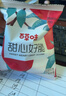 百草味甜心好脆408g 香酥脆枣红枣干无核灰枣新疆特产休闲零食 实拍图