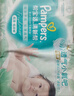 帮宝适夏季超薄超吸新清新帮纸尿裤M54透气新生儿婴儿尿不湿尿布 实拍图