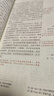 2026斗半匠语文课堂笔记七年级下册人教版初一同步教材初中学霸笔记随堂笔记教材全解课前预习课后复习辅导书 实拍图