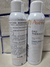 雅漾（Avene）【王安宇推荐】舒泉喷雾150ML舒缓修护大喷补水保湿爽肤水化妆水 实拍图