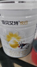 佳贝艾特（Kabrita）悦白婴幼儿配方羊奶粉3段(1-3岁)150克 羊奶小分子 实拍图