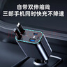 纽曼（Newmine）车载充电器超级快充一拖三伸缩线汽车充电器点烟器带线多功能转换器适用华为苹果16安卓 实拍图
