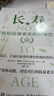  长寿 逆转和延缓衰老的科学饮食（上下册）长寿逆转和延缓衰老的科学饮食 新药食同源  救命饮食作者坎贝尔力荐 晒单实拍图
