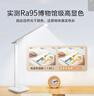 美的（Midea）AAAAA级护眼台灯LED阅读灯【焕新补贴】儿童书桌学习灯志轩升级款 实拍图