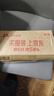 松川良品 山楂条1斤/罐 休闲零食品铺子蜜饯果干果脯酸甜可口解馋片小吃 实拍图
