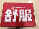 足力健中老年健步轻便软底礼物送妈妈休闲散步鞋2431369J紫-女 40 实拍图