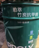 嘉宝莉内墙乳胶漆竹炭抗甲醛五合一墙面漆抗菌防霉环保油漆涂料20kg/15L 实拍图