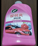 龟牌（Turtle Wax）樱桃爽洗车液2L汽车水蜡强力去污驱水泡沫液刮水板套装400701 实拍图