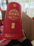 五粮液股份出品 喜福盛世聚财金樽 浓香型优级白酒 52度500mL*6瓶 整箱 实拍图