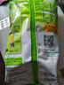 雀巢（Nestle）果维C+橙汁味840g/袋 富含维C 低脂果珍冲饮果汁粉 实拍图