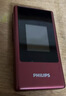 飞利浦（PHILIPS）V13P 海棠红 翻盖老人手机 移动联通电信4G全网通 双卡双待老年人手机大字大声音备用智能学生手机 实拍图