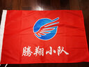小象智合 3号旗子（192*128cm）双喷经旗布 定做旗帜定制厂旗彩旗公司旗外国旗导游旗班旗队旗红旗团建旗 实拍图