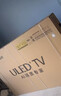 海信（Hisense）电视E7Q 85英寸信芯芯片H6超频版 黑曜屏Pro XDR5200nits 3500分区 300hz 能效补贴 85英寸 【国补】咨询到手6329 实拍图