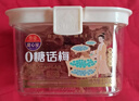 甜心屋0糖话梅135g  无防腐剂酸味休闲零食蜜饯果干百亿补贴热门商品 实拍图