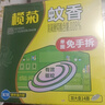 榄菊免拆蚊香14圈盒装 强力型蚊香盘基孔肯雅热便携家用免手拆盘香 实拍图