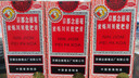 京都念慈菴蜜炼川贝枇杷膏150ml 润肺化痰 止咳平喘 护喉利咽 感冒咳嗽用药 调心降火  实拍图