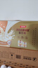 汤臣倍健卓瑞蛋白粉450g+150g礼盒 增强免疫力中老年补充营养 乳清蛋白粉 实拍图