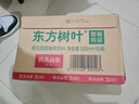 农夫山泉东方树叶黑乌龙茶500ml*15瓶无糖茶饮料0糖0脂0卡整箱装饮品 实拍图