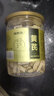 福东海 黄芪片150g（大片）四宝茶原料甘肃北芪党参黄苓煲汤泡水养生茶 实拍图
