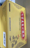 佐今明七宝美髯口服液 10ml*10支/盒 [道地至尊] 补肝肾乌须发肝 肾虚脱发白发补肾盗汗腰酸筋骨萎弱腰腿酸软 实拍图