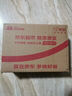 安修泽（ONCUR）油橄榄乳20ml 补水保湿控油干皮油皮舒缓修红乳液男女适用 实拍图