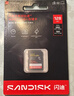 闪迪（SanDisk）128GB SD内存卡 4K V30 U3 C10 相机存储卡 读速250MB/s 写速120MB/s 微单/单反相机内存卡 实拍图