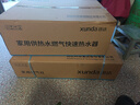 迅达（XUNDA）燃气热水器天然气家用16升 强排式 AI智控恒温 ECO节能防冻 智能变升 变频风机 DS805-T 实拍图