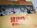好想你特级健康情红枣礼盒998g/盒 高端商务送礼中秋礼盒门店同款 实拍图