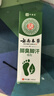 云南本草脚气喷雾剂脚臭脚汗专用草本抑菌喷剂140g 实拍图