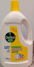 滴露（Dettol）衣物消毒液除菌柠檬3L 99.9%杀菌除螨内衣儿童衣服消毒水配洗衣液 实拍图