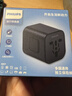 飞利浦（PHILIPS）转换插头全球通用插座转换器多国旅行出国留学港澳日韩欧洲英美澳标多功能插座1013黑 实拍图