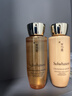 雪花秀御时紧颜参养水乳套组水40ml+乳40ml520送女朋友礼物【临期清仓】 实拍图