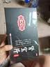 汇仁【送礼佳选】肾宝片0.7g*126片*3瓶调和阴阳温阳补肾扶正固本腰腿酸痛精神不振夜尿频多畏寒怕冷妇女白带清稀 实拍图