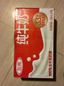 三元纯牛奶250ml*24盒北京限定（原特品） 整箱送礼 新老包装随机发货 实拍图