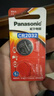 松下（Panasonic）CR2032进口纽扣电池3V装适用手表电脑主板汽车钥匙遥控器电子秤小米盒子CR2032 二粒 实拍图