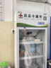 致涛 药品阴凉柜冷藏柜药店GSP认证专用生物医药试剂冷藏智能节能药品冰箱医院诊所医疗美容卫生室皆可 升级400L免倒水单门上机-双模式药柜（一级能效） 实拍图