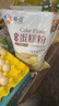 新良 原味蛋糕粉10斤装 低筋面粉 烘焙原料 糕点饼干用小麦粉 实拍图