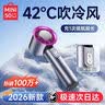 斯泰克【半导体100档】手持小风扇制冷桌面长续航随身USB小型风扇大风力便携充电降温神器宿舍学生 实拍图