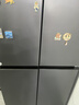 海尔小红花「539升级款」545升十字门冰箱冷藏冷冻双净化三档变温一级节能BCD-545WGHTDEDB7U1国家补贴 实拍图