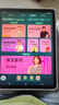 步步高AI学习机X5Pro 新课标学生平板 性价比学练机教材同步 小学初中高中护眼屏新课标官方旗舰6+256G 实拍图