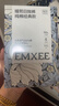 嫚熙一次性内裤女产妇 月子纯棉内裤旅游出差日抛免洗生理期20条XXXL 实拍图