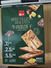 泓一牛肉馅酥脆饼干 肉松夹心薄脆饼干休闲零食品小吃下午茶点心405g 实拍图