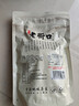 老街口碧根果奶油味250袋装每日坚果休闲零食干果仁长寿果炒货送礼 实拍图
