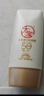 大宝水感多效防晒露50g*2 高倍防晒霜防水防汗防紫外线男女士护肤品 实拍图