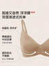 ubras【虞书欣同款】夹心软支撑小胸聚拢光面无痕内衣女无钢圈文胸罩 【粉底液】隐形肤色 XL  85A/85B 实拍图
