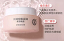 大宝美容日霜50g+晚霜50g套装补水保湿面霜日滋夜养护肤品 实拍图