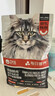 卫仕高醇鲜肉 南极磷虾油美毛猫干粮 成猫幼猫全价冻干拼配猫粮1.5kg 实拍图