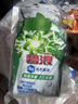 碧浪除菌洗衣原液夏日海风50g*4袋试用装旅行装（碧浪/汰渍随机发） 实拍图
