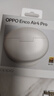 OPPO Enco Air4 Pro 真无线蓝牙耳机 通用苹果华为小米一加手机 降噪入耳式超长续航耳机   晨曦白 实拍图