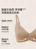ubras【虞书欣同款】夹心软支撑小胸聚拢光面无痕内衣女无钢圈文胸罩 冷桃粉色 XL  85A/85B 实拍图